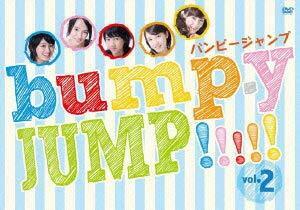 【中古】 bump.y JUMP!!!!! vol.2 [DVD]