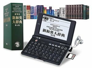 【中古】 SEIKO IC DICTIONARY SR-E10000 (22コンテンツ 英語充実モデル 音声対応 シルカ