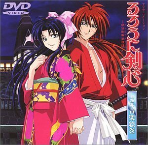 【中古】 るろうに剣心～明治剣客浪漫譚～ 主題歌 音楽絵巻 [DVD]