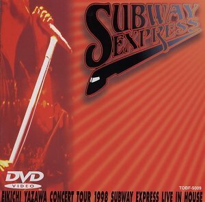 【中古】 SUBWAY EXPRESS LIVE IN HOUSE [DVD]