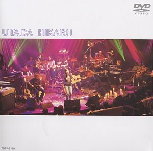 【中古】 Utada Hikaru Unplugged [DVD]