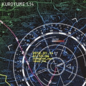 【中古】 黒夢 1.14 (通常盤) [DVD]