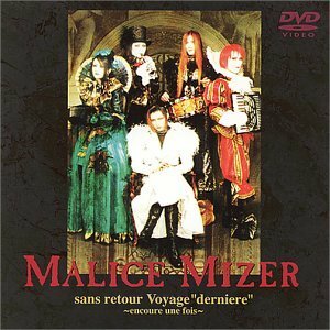 【中古】 sans retour Voyagederniere ～encoure une fois～ [DVD]