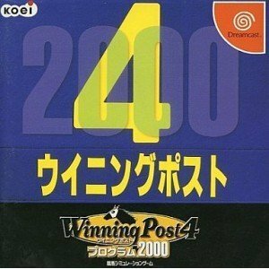 【中古】 ウイニングポスト4プログラム2000