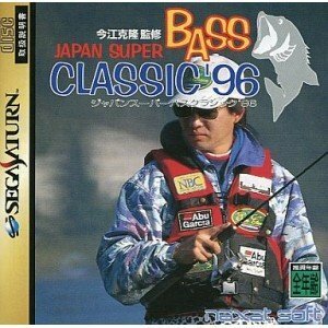 【中古】 ジャパンスーパーバスクラシック'96