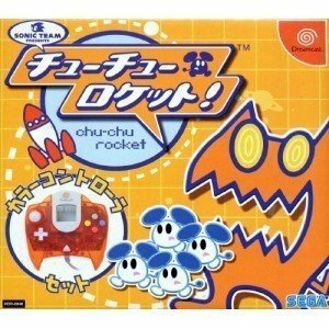 【中古】 チューチューロケット (コントローラー同梱版)