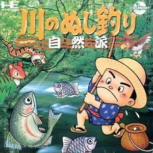 【中古】 川のぬし釣り 自然派 [PCエンジン]