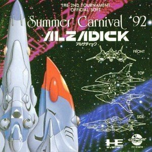 【中古】 サマーカーニバル`92「アルザディック」 【PCエンジン】