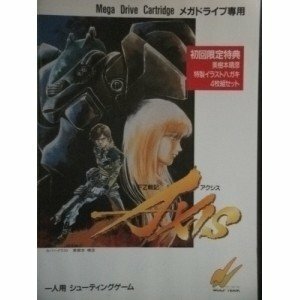 【中古】 FZ戦記AXIS MD [メガドライブ]