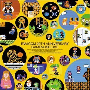 【中古】 ファミコン 20TH アニバーサリーゲームミュージックDVD