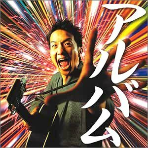 【中古】 ギター侍のうた弐 ~完全保存盤~ (DVD付)