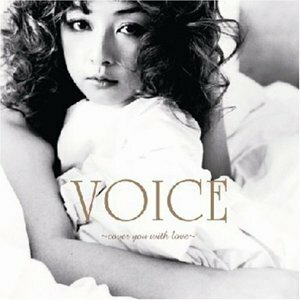 【中古】 Voice ~cover you with love~ (DVD付)