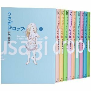 【中古】 うさぎドロップ (FC) [コミックセット]