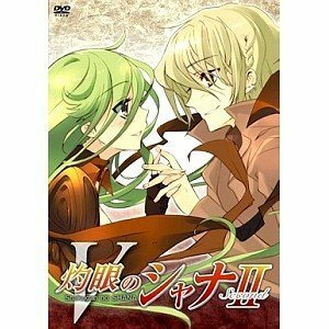 【中古】 灼眼のシャナII 第V巻 通常版 [DVD]