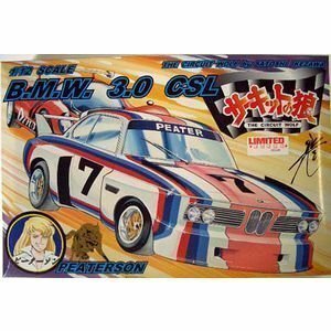 【中古】 1/12 ビッグカー サーキットの狼 BMW