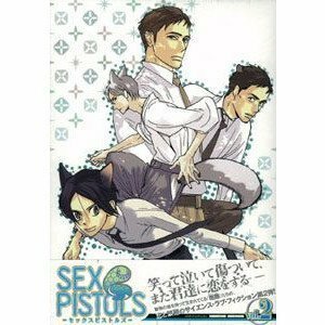 【中古】 OVA SEX PISTOLS vol.2 (limited edition) [DVD]