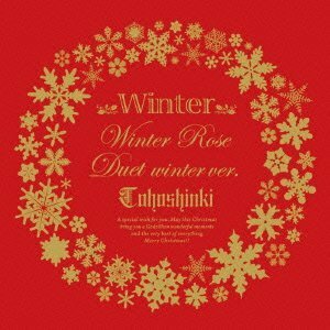 【中古】 Winter ～Winter Rose / Duet - winter ver. - ～ (DVD付)
