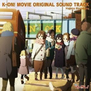 【中古】 映画 けいおん！ オリジナルサウンドトラックK-ON! MOVIE ORIGINAL SOUND TRACK