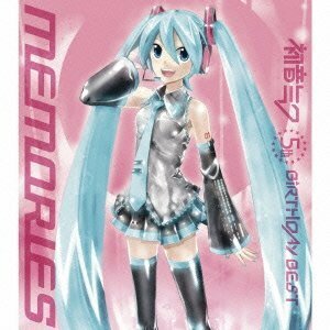 【中古】 初音ミク 5thバースデー ベスト ?memories?