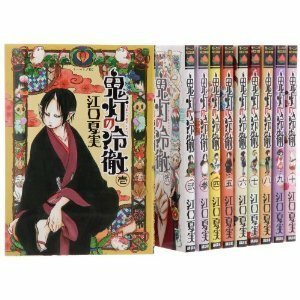 【中古】 鬼灯の冷徹 コミックセット (モーニングKC)