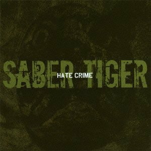 【中古】 Hate Crime