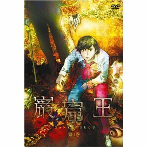 【中古】 巌窟王 全12巻セット DVDセット]