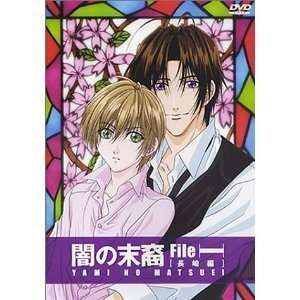 【中古】 闇の末裔 全4巻セット [DVDセット]