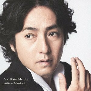 【中古】 You Raise Me Up (初回限定盤B)