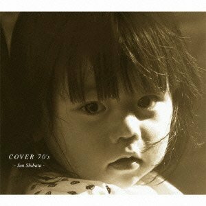 【中古】 COVER 70 s (初回限定盤)