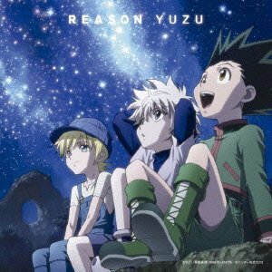 【中古】 REASON 【HUNTER×HUNTER Ver.】 完全生産限定盤 (CD+DVD)