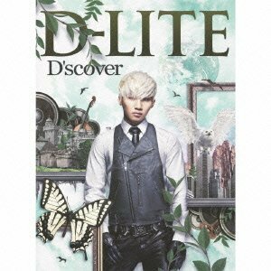 【中古】 D'scover (AL+DVD)