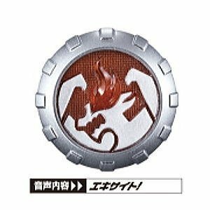 【中古】 仮面ライダーウィザード ウィザードリング7 (食玩版) 【1.エキサイトウィザードリング】 (単品)