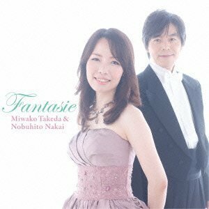 【中古】 Fantasie