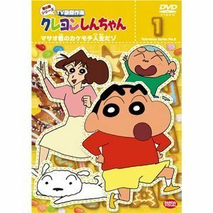 【中古】 クレヨンしんちゃん TV版傑作選 第8期シリーズ [レンタル落ち] 全24巻セット DVDセット商品