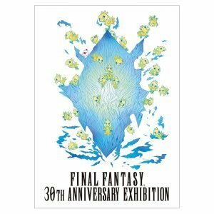 【中古】 FINAL FANTASY 30th ANNIVERSARY EXHIBITION -別れの物語展- グッズ