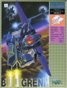 【中古】 蒼き流星SPTレイズナー ブルグレン 1/72 プラスチックキット