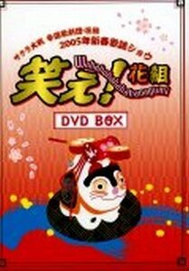 【中古】 サクラ大戦 帝国歌劇団 花組 2005年新春歌謡ショウ