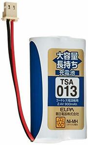 [ used ] ELPA Elpa cordless handset for high capacity long-lasting rechargeable battery TSA-013