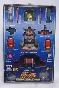 【中古】 機動戦士ガンダム RX-78-2 フルウェポンセット