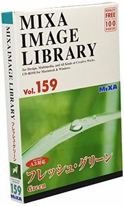 【中古】 MIXA マイザ Image Library Vol.159 フレッシュグリーン