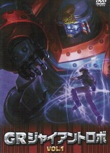 【中古】 ジャイアントロボ GR-GIANT ROBO- [レンタル落ち] （全7巻セット） [DVDセット]