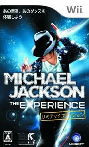 【中古】 マイケル ジャクソン ザ エクスペリエンス リミテッドエディション - Wii