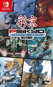 【中古】 彩京 SHOOTING LIBRARY シューティングライブラリ Vol.1 - Switch