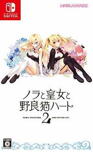 【中古】 ノラと皇女と野良猫ハート2 - Switch (【永久封入特典】ChaosTCG PRカード)