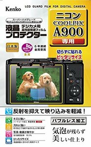 【中古】 Kenko ケンコー 液晶保護フィルム 液晶プロテクター Nikon COOLPIX A900用 KLP-NC