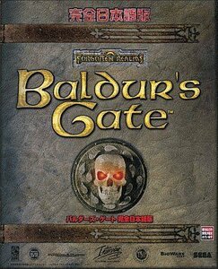 【中古】 Baldur’s Gate 完全日本語版