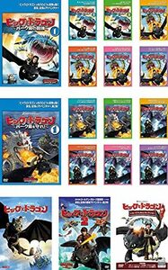 【中古】 ヒックとドラゴンバーク島の冒険、バーク島を守れ! + 劇場版 1、2 + ショートフィルムコレクション [レン