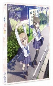 【中古】 花咲くいろは 2 [Blu-ray]