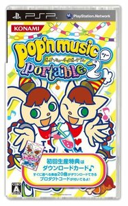 【中古】 ポップンミュージックポータブル2 - PSP