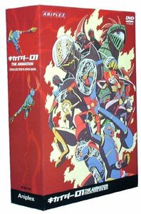 【中古】 キカイダー01 THE ANIMATION コレクターズDVD-BOX